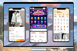 uniapp版商城系统/直播社区/电商自营/多商户