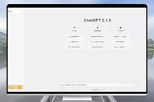 ChatGPTWEB端\H5端\小程序端付费创作系统V2.1.0 独立版