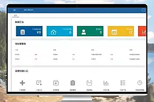 开源 企业级供应链采购系统 基于pig微服务架构