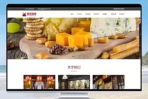 餐饮美食 餐饮公司 PbootCMS网站模板