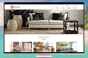 易优CMS 响应式实木品牌家具网站模板 — 家具家居行业的完美选择