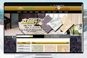 易优cms 瓷砖建材类网站模板 为装修材料企业提供完美解决方案