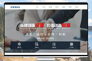 易优CMS 响应式品牌策划电子商务网站模板