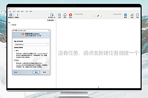 GoodSync Enterprise 12.5.4.4 文件同步备份工具 多语言学习版