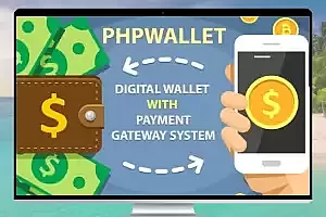 phpWallet v6.5 创建你自己的电子钱包和在线支付网关系统