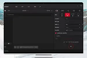 Mirillis Action! 4.36.0 终极高清屏幕录像和编辑软件