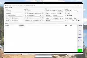 批量文件改名V1.1.0 自由度更高的改名助手 支持撤销改名操作
