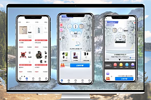 新UI版本盲盒商城源码 支持APP封装/h5/小程序