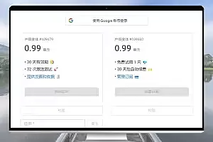 开源账号与付费管理后台项目 LemonSqueepy 海外收款 支持微信支付宝