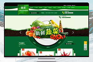 易优CMS农业类企业网站模板:瓜果蔬菜种植基地的最佳选择