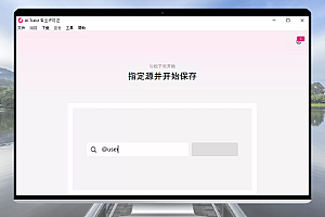4K Tokkit Pro 2.3.1.0770 TikTok视频下载