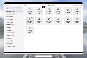 提升开发效率的轻量级开发者工具箱:Devkits