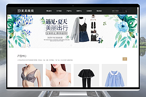 易优CMS服装设计厂商网站模板 专业服装设计网站的完美选择