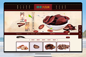 易优cms 养生滋补保健品鹿茸虫草类网站模板 构建健康保健企业形象