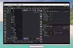 MAXON CINEMA 4D Studio 2024.0 C4D三维动画设计