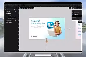 Lunacy 一款免费的设计软件,满足您的创作需求