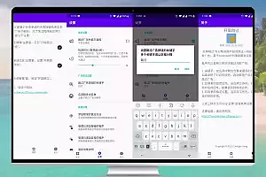Android-Touch-Helper：自动跳过安卓开屏广告的助手