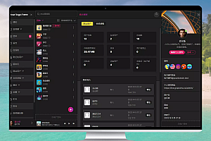 Grupo Chat v3.5.1 开心版 聊天室/私聊/私聊客服系统php源码