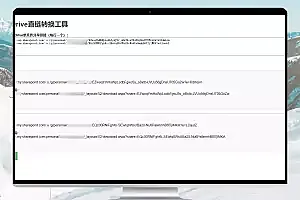 OneDrive分享链接转直连 单文件html源码