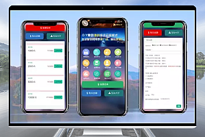 WAP自适应复利分红商城收益系统源码 预付款互助系统