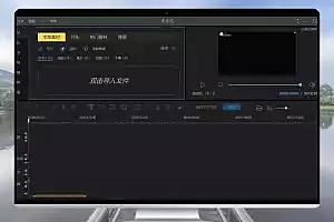 ApowerEdit Pro 1.7.10.5 打造专业级视频编辑的利器