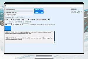 视频字幕翻译和配音 v0.2：将视频从一种语言翻译为另一种语言，并添加配音