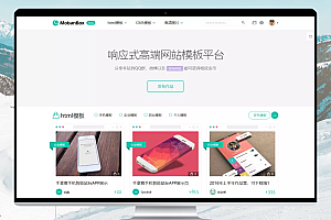 Mobanbox：虚拟资源商城php源码 打造高端数字交易平台