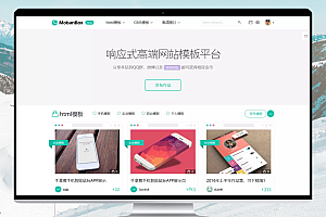 Mobanbox:虚拟资源商城php源码 打造高端数字交易平台