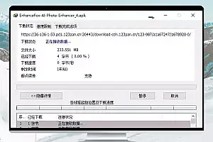解决123网盘无法使用IDM下载的妙招:一步步取消代理,轻松畅享下载