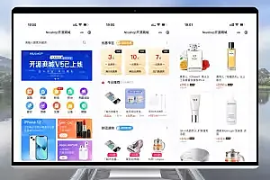 Niushop开源商城V5 Dev开发版:全新零售电商应用开发生态