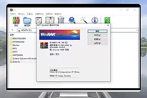 WinRAR v7.0.0 b4 简体中文汉化版 | 强大的压缩文件管理器