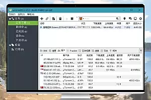 uTorrent PRO v3.6.0.46984 – 无广告绿色版高级BT下载客户端
