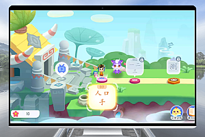 宝宝巴士汉字 v8.58.17.26 安卓解锁版:轻松有趣的汉字学习游戏