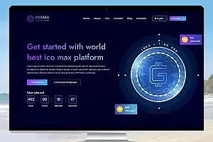 ICOMAX v1.0：代币销售拍卖平台 – 全方位数字资产交易平台