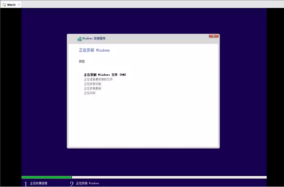全新安装Windows 11 绕过TPM方法