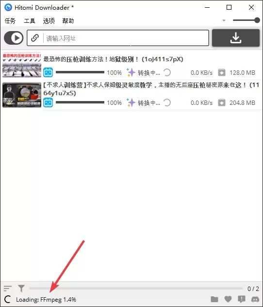 一款开源的Hitomi-Downloader视频下载工具,几乎支持所有主流视频网站