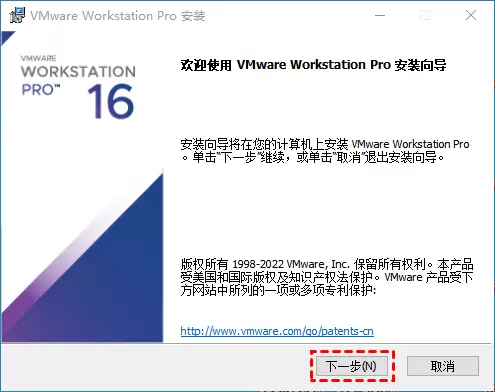使用VMware Workstation安装Win11的方法