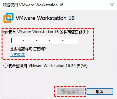 使用VMware Workstation安装Win11的方法