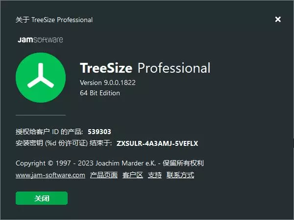 TreeSize Pro v9.0.0.1822 磁盘空间分析统计和管理工具