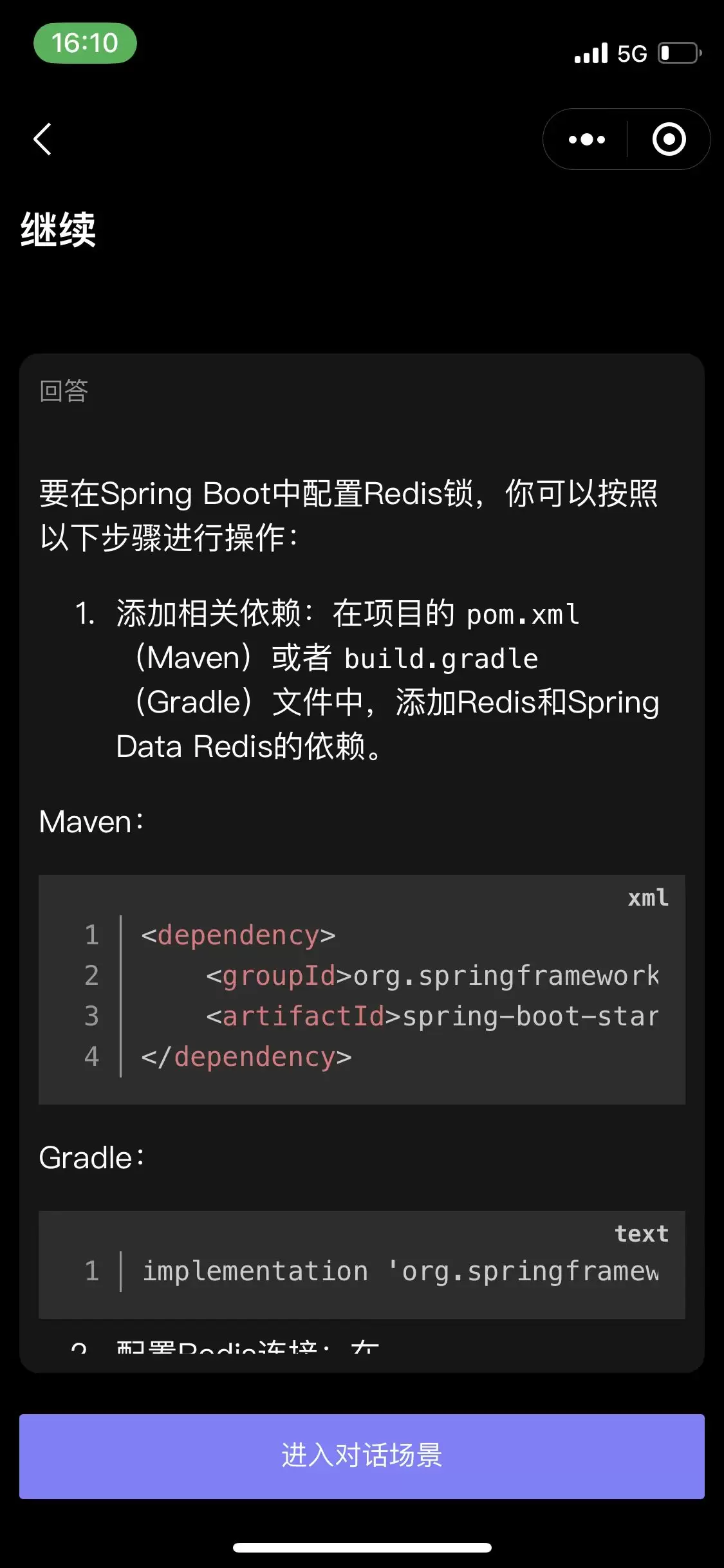 开源 基于Spring Boot的Ai绘图充值一体微信小程序