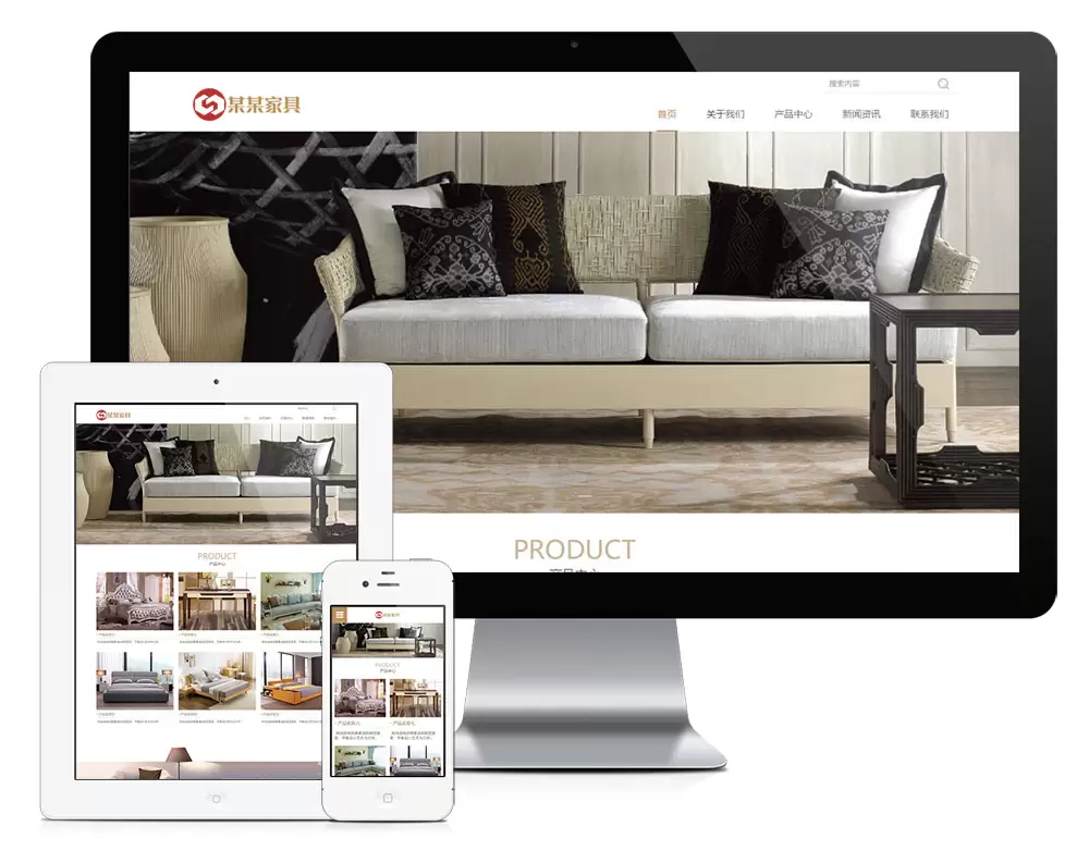 易优CMS 响应式实木品牌家具网站模板 — 家具家居行业的完美选择