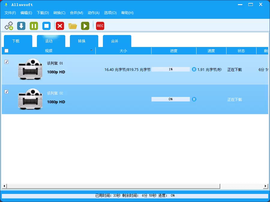 Allavsoft v3.25.8.8624 全能在线视频下载器中文便携版