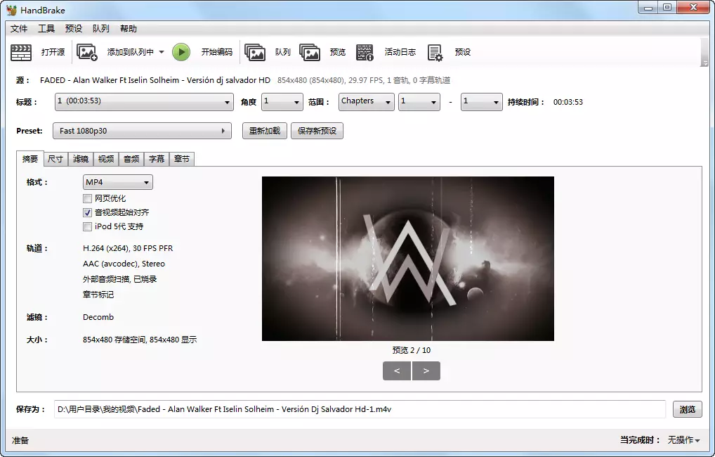 视频转换器(HandBrake) v1.6.1 中文绿色便携版