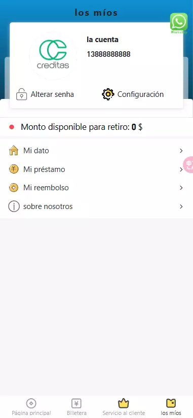 西班牙语贷款借贷程序 自动适应二开PHP源码